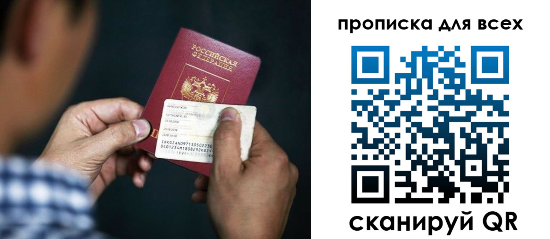 временная регистрация адрес в Завитинске